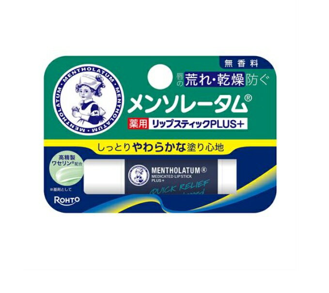 ���������� ��󥽥졼���ࡡ���ѥ�åץ��ƥ��å��ץ饹��̵������4.5g����åץ��꡼��