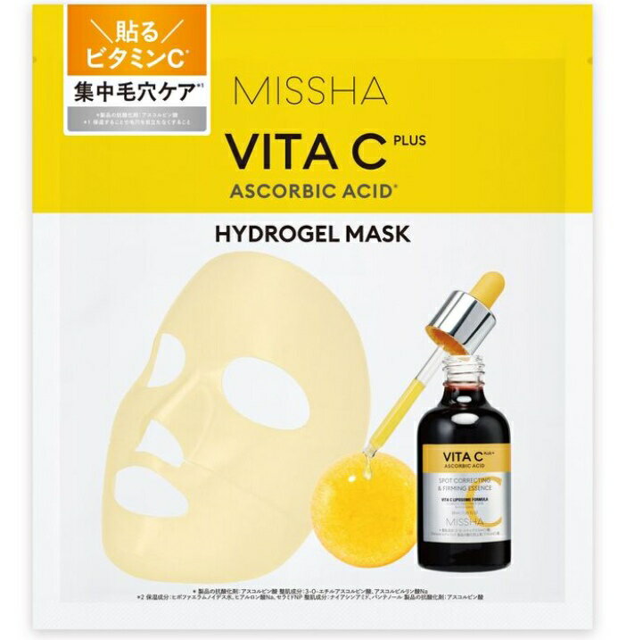 Rakuten - MISSHA　ミシャ　ビタシープラスゲルマスク　4枚セット　数量限定