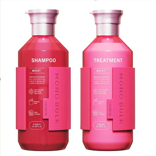 Rakuten - MONO BULK（モノバルク）水分プランパーシャンプー　ヘアトリートメント　本体セット
