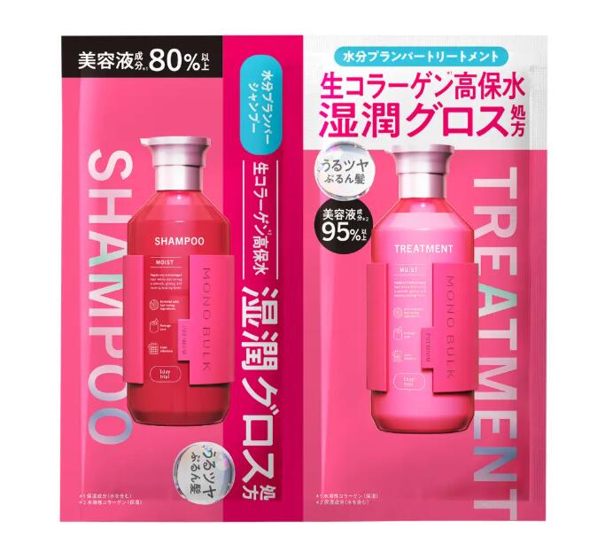 Rakuten - MONO BULK（モノバルク）モノバルク モイスト 1DAYトライアル　12mL＋12mL