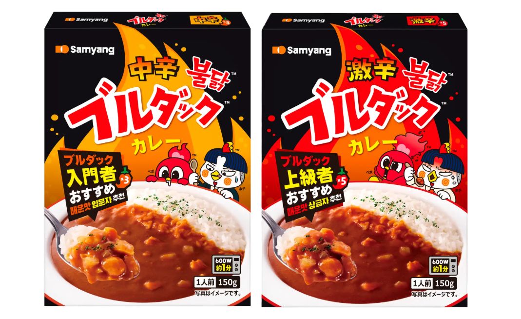Other - ブルダックカレー　選べる2種類　150g*2袋セット　中辛　激辛　日本限定