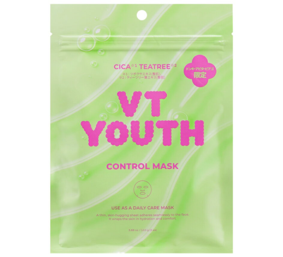 乐天商城 - VT YOUTH　CONTROL MASK　コントロールマスク　5枚入り　限定