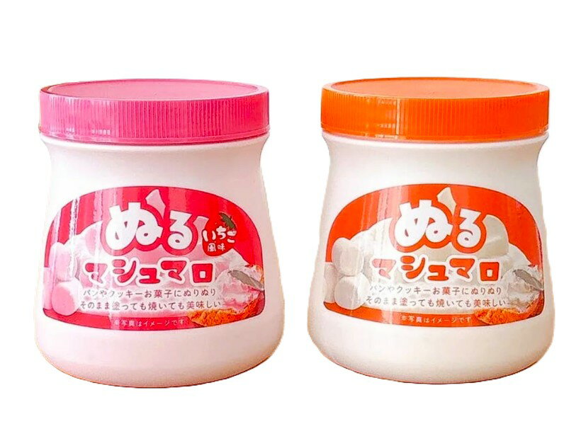 Other - ぬるマシュマロ　選べるプレー・いちご　150g