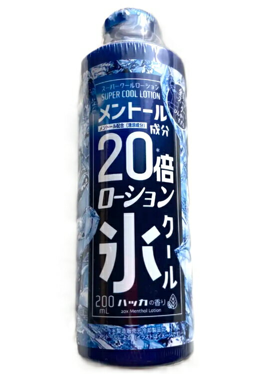 Rakuten - メントール成分20倍ローション　クール氷　200ml