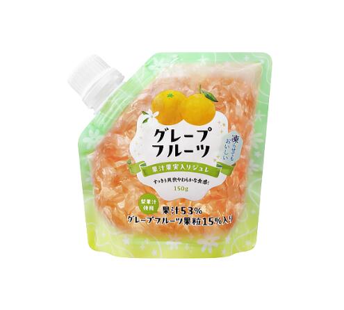 果汁果実入りジュレ(グレープフルーツ)　150g*2個セット