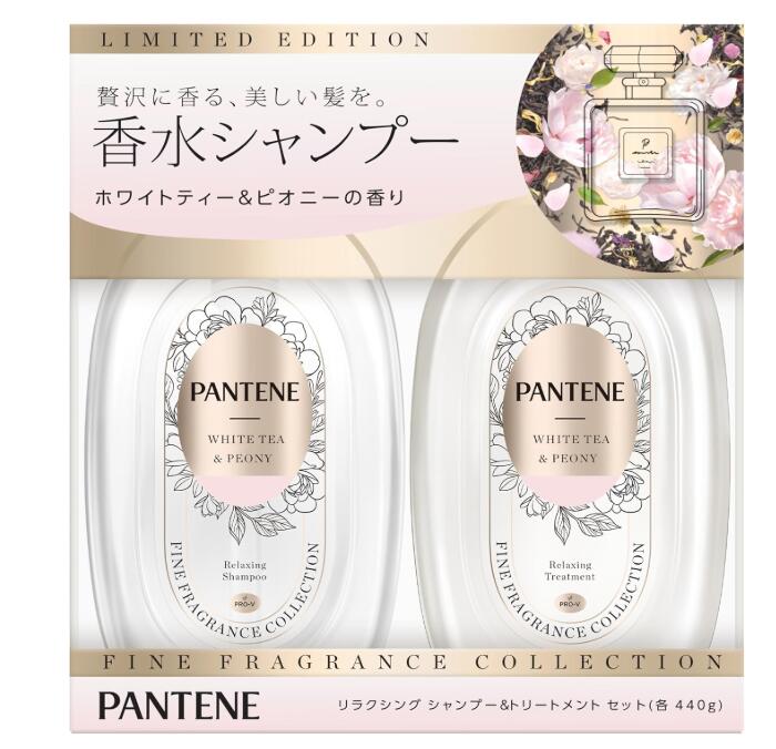Rakuten - パンテーン ホワイトティー&ピオニー ファインフレグランス シャンプー・トリートメントポンプセット ダメージ補修 440g+440g