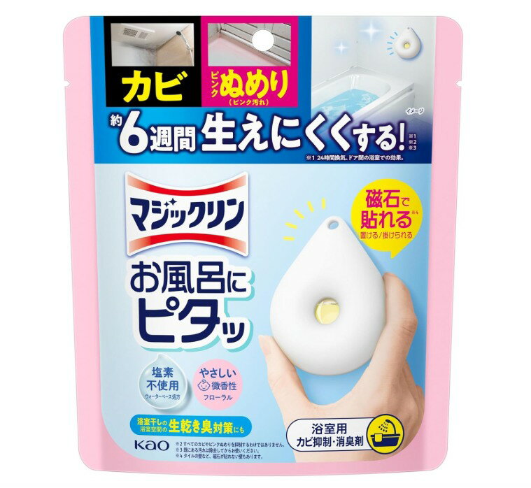 樂天商城 - マジックリン お風呂にピタッ お風呂のカビ・ピンクぬめりを約6週間生えにくくする フローラルの香り 本体