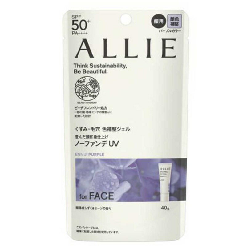 Rakuten - ALLIE(アリィー)クロノビューティ カラーチューニングUV　01 SPF50+ PA++++　40g　日焼け止め
