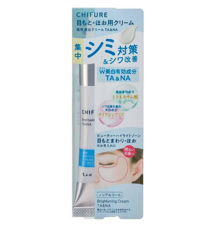Rakuten - 【医薬部外品】ちふれ 薬用 美白クリーム TA&NA 20g 薬用美白クリーム トラネキサム酸配合