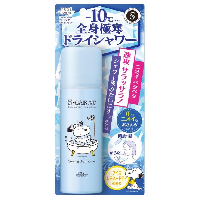 商品情報1本で頭皮・髪から、からだまで全身速攻ひんやり＆サラサラリフレッシュさせる、-10℃タッチの極寒ドライシャワー。汗にニオイもおさえる*、アイスレモネードティーの香り。　＊マスキング効果によるメーカー欠品または完売の際、キャンセルをお願いすることがあります。ご了承ください。急遽在庫切れになる場合がございます。※離島の場合送料がプラスされる場合がございます。その節は何卒ご容赦賜りますようお願い申し上げます