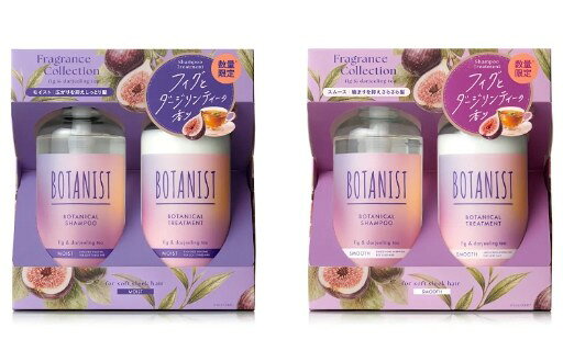 商品情報メーカー欠品または完売の際、キャンセルをお願いすることがあります。ご了承ください。急遽在庫切れになる場合がございます。その節は何卒ご容赦賜りますようお願い申し上げます。※離島の場合送料がプラスされる場合がございます。ボタニカルシャンプー・トリートメント　フィグ＆ダージリンティーの香り （モイスト） ボタニカルヘアケアセット　フィグ＆ダージリンティーの香り（スムース） シャンプー460mL・トリートメント460g