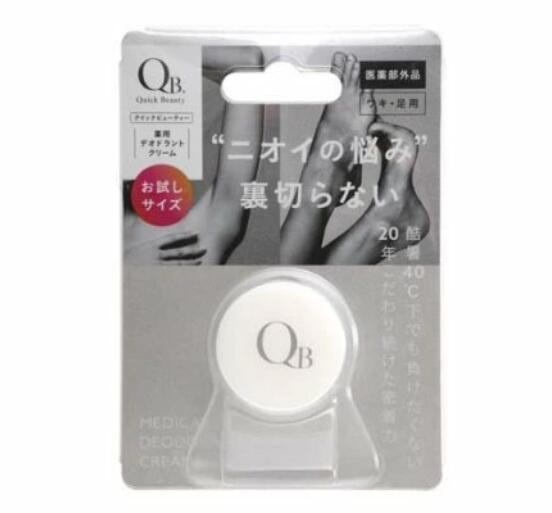 QB 薬用デオドラントクリーム(6g)