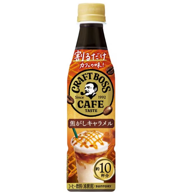 商品情報割るだけでカフェの味が作れるクラフトボスミルクで割るだけで、カフェのようなキャラメルラテが作れる希釈タイプのコーヒー。●ラテと相性のよい、王道の深煎りタイプの味わい。●個性の異なるエスプレッソを3種類ブレンドし、コク深いのに雑味が少ない味わいに。●キャラメルの香りと牛乳の甘さの両方が引き立つ、最適な甘さを実現。●コンパクトなのに、たっぷりお楽しみいただける、5倍希釈（推奨の比率で割ると1.7L分）●原産国：日本●原材料：コーヒー（コーヒー豆（ブラジル、インドネシア、その他））、砂糖/香料、甘味料（アセスルファムK）メーカーの都合により、パッケージ・内容量・仕様等は予告なく変更になる場合がございます。メーカー欠品または完売の際、キャンセルをお願いすることがあります。ご了承ください。急遽在庫切れになる場合がございます。※離島の場合送料がプラスされる場合がございます。その節は何卒ご容赦賜りますようお願い申し上げますこの商品は サントリーフーズ BOSS ボス　割るだけクラフトボスカフェ 焦がしキャラメル 希釈用 340ml*4本セット ポイントラフトボスから、希釈タイプのコーヒー登場。割るだけで、カフェの味が簡単に作れる！ミルクで割るだけで、カフェのようなキャラメルラテが作れる希釈タイプ ショップからのメッセージ 納期について 4