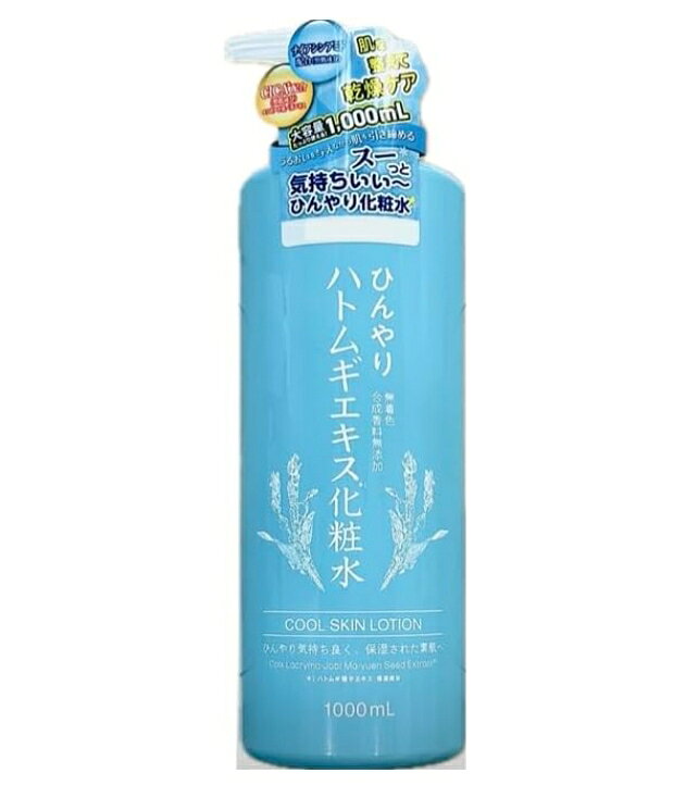 商品情報ひんやりハトムギエキス化粧水1000ml　大容量夏にぴったりひんやり気持ちよく保湿された肌へメーカーの都合により、パッケージ・仕様等は予告なく変更になる場合がございます。メーカー欠品または完売の際、キャンセルをお願いすることがあります。ご了承ください。急遽在庫切れになる場合がございます。※離島の場合送料がプラスされる場合がございます。その節は何卒ご容赦賜りますようお願い申し上げます