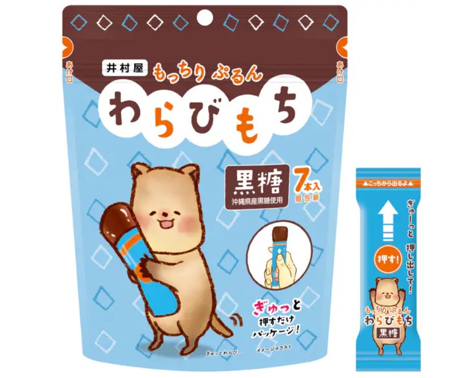 井村屋　もっちりぷるんわらびもち 黒糖 105g （15g×7本）2袋セット
