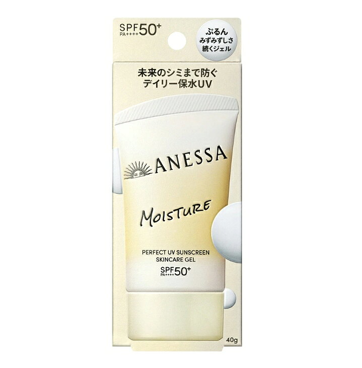 資生堂 SHISEIDO アネッサ ANESSA資生堂　アネッサ　パーフェクトUV　スキンケアジェル　40g