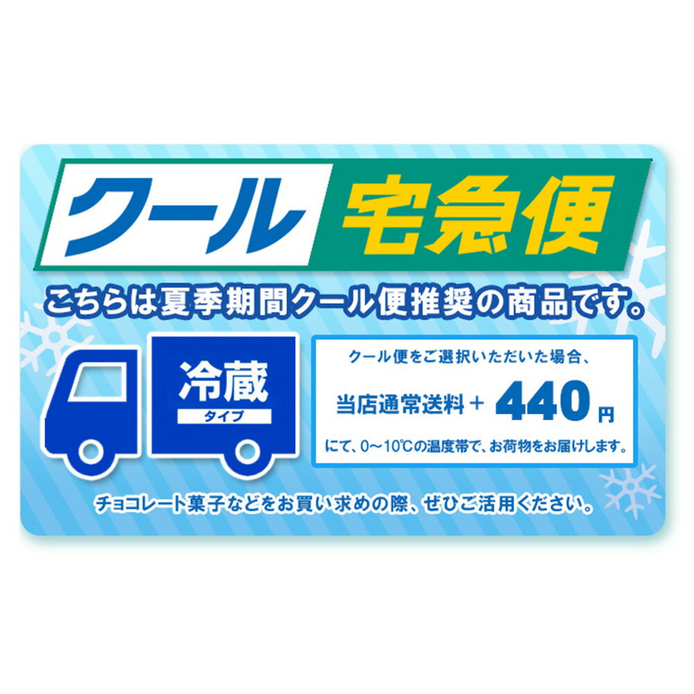 ドナルドダック キュービックチョコレートクランチ（6個セット） お菓子 ディズニー グッズ お土産 【東京ディズニーリゾート限定】