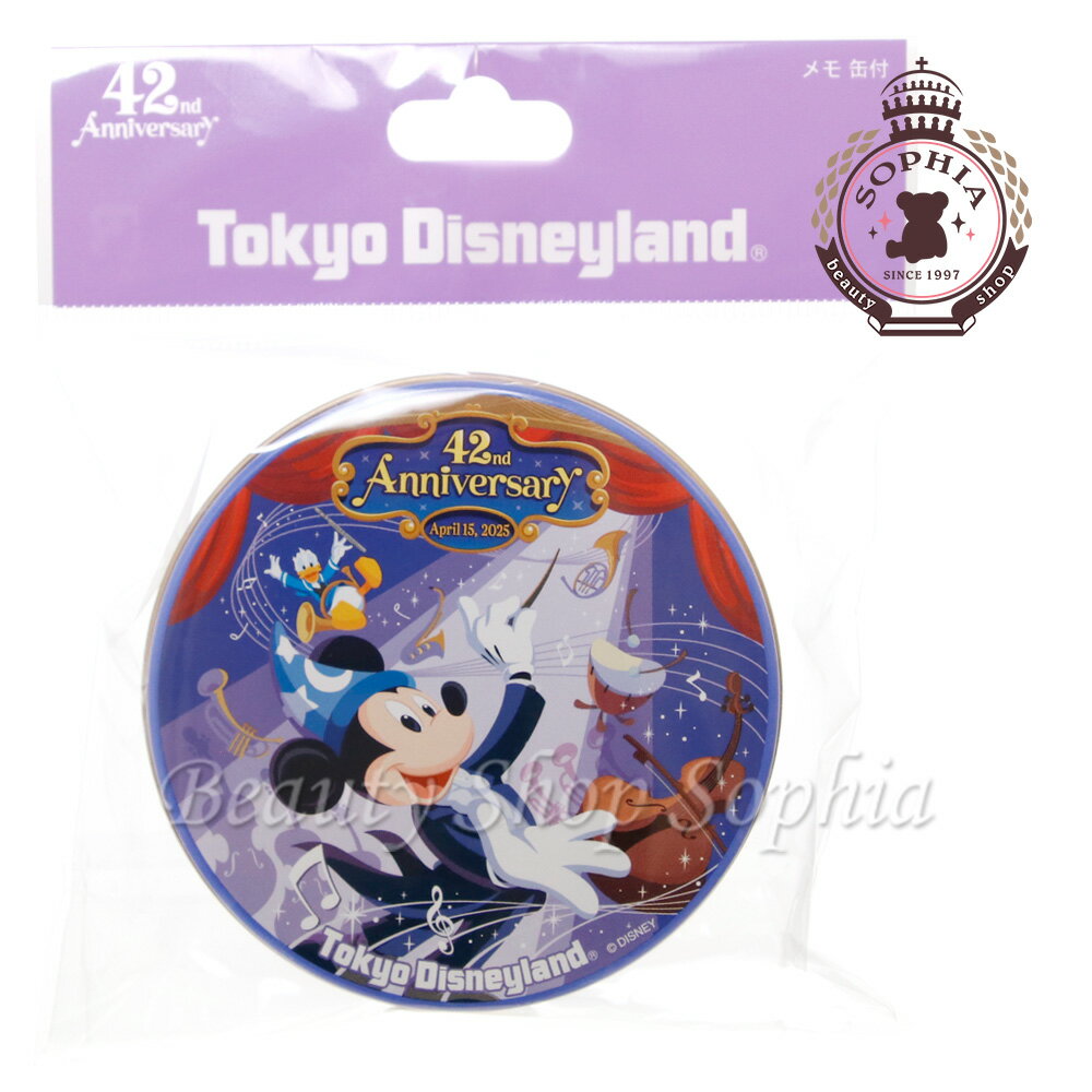 楽天市場】東京ディズニーランド お土産 文房具(日用品雑貨 楽天市場】東京ディズニーランド お土産 文房具(日用品雑貨