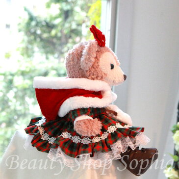 シェリーメイ クリスマス コスチューム 単品【オリジナル ハンドメイド 手作り】X'mas サンタクロース ぬいぐるみ別売Sサイズ シェリーメイ コスチュームダッフィー クリスマスグッズ あす楽対応