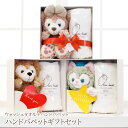 ウォッシュタオル&ハンドパペットギフトセット エアーかおる ウォッシュタオル ダディーボーイ 人幹細胞エキス gift 贈り物 プレゼント ギフト 誕生日 母の...