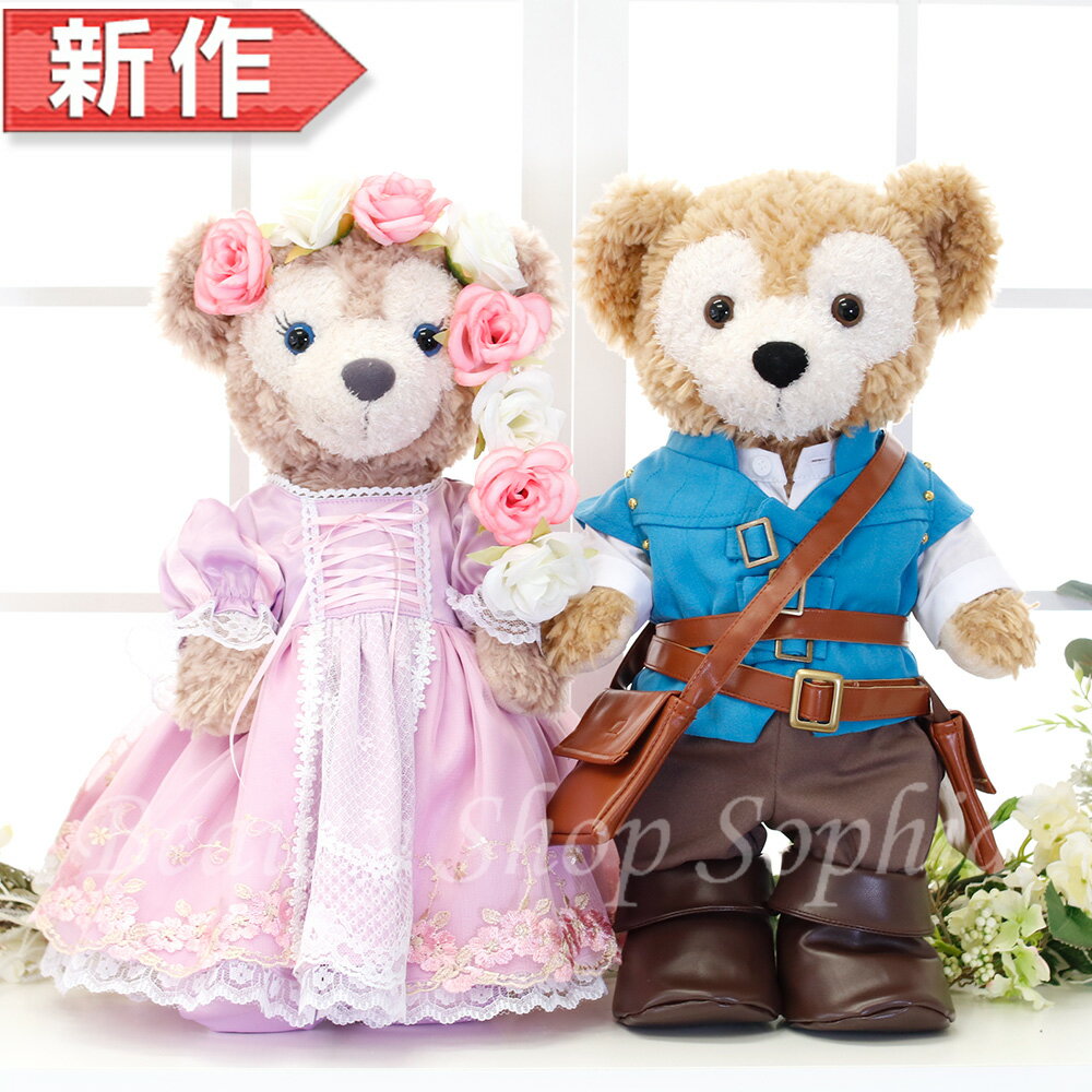 楽天市場】ダッフィー シェリーメイ 洋服 セットの通販 楽天市場】ダッフィー シェリーメイ 洋服 セットの通販