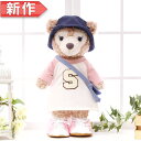 シェリーメイ イニシャルTシャツワンピースコスチューム 服 単品 ぬいぐるみ別売【オリジナル ハンドメイド】 ぬいぐるみSサイズ用 43cm 洋服 オリジナルデ...