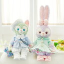 ジェラトーニ&ステラルー 新ブルー&グリーンジャケットコスチュームセット 服 ペア ぬいぐるみ別売【オリジナル ハンドメイド】 ぬいぐるみSサイズ用 洋服 カラ...