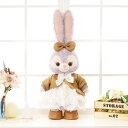 ステラルー モカ&生成コスチューム 服 単品 ぬいぐるみ別売【オリジナル ハンドメイド】 茶色 ブラウン ぬいぐるみSサイズ用 洋服 おしゃれ着 オリジナルデザイン ダッフィーグッズ