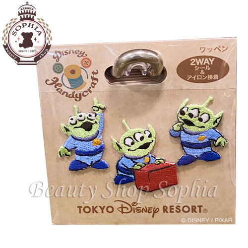 リトルグリーンメン ワッペンセット Disney Handycraft 2021 ハンドメイド トイストーリー ディズニー グッズ お土産【東京ディズニーリゾート限定】