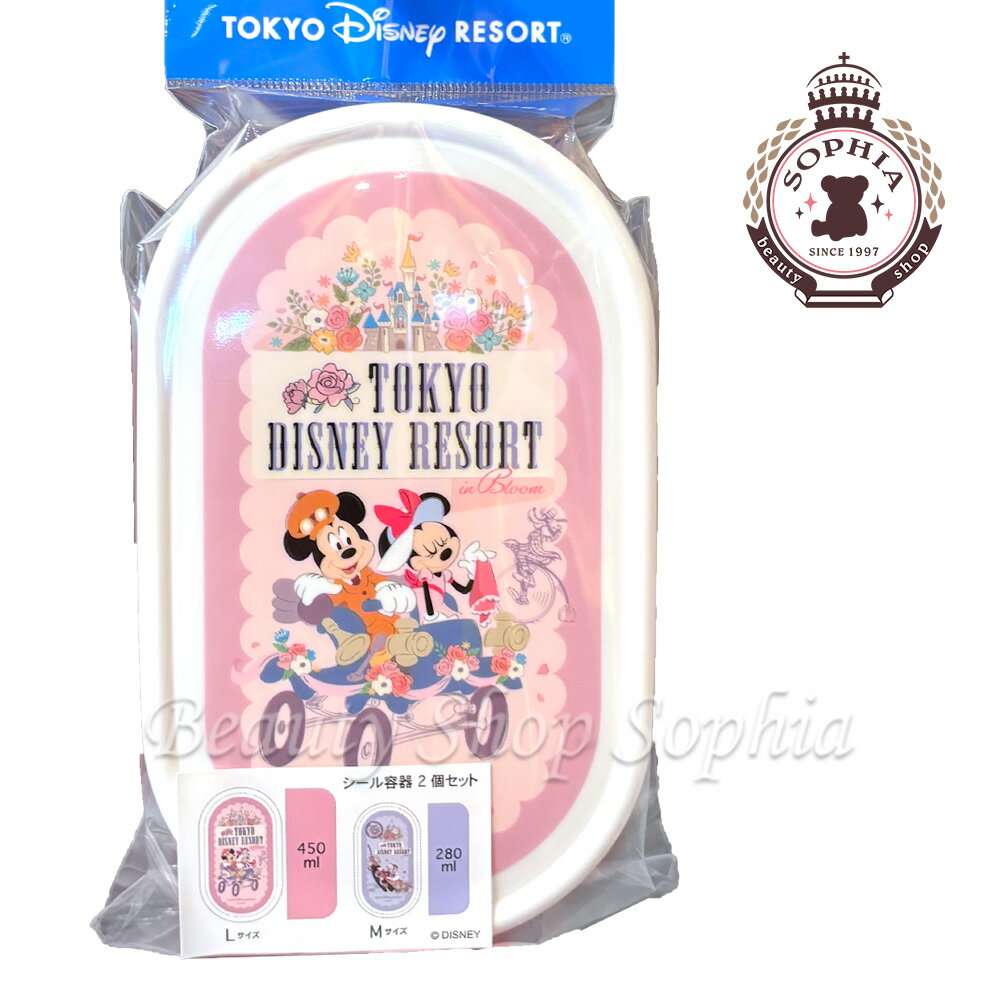 ミッキー＆ミニー シール容器セット 2個 Tokyo Disney Resort in Bloom ディズニー グッズ お土産【東京ディズニーリゾート限定】