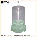 墓前用ローソク立 そよ風(ミニ)