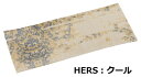 経敷 HERS(ハーズ)火防 クール 上置用経敷仏壇 上置仏壇 家具調 仏具 経机 経机掛 経机敷 経掛 経敷 防炎 防火 防炎マット 防火マット マット 手元供養 モダン おしゃれ