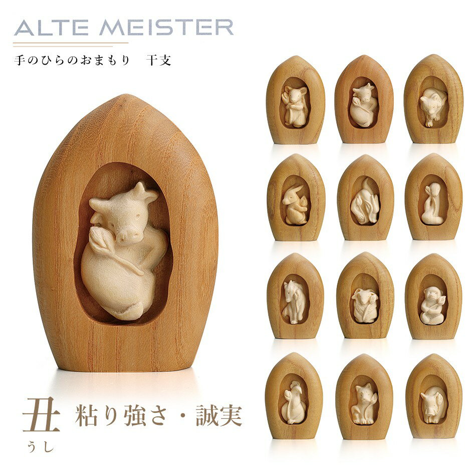 商品名 ALTE MEISTER 丑 サイズ 高さ：約7cm×幅：約4.8cm×奥行：約2.0cm 材質 本体：ヒバ　ほこら：桑　オイル塗装 備考 日本製