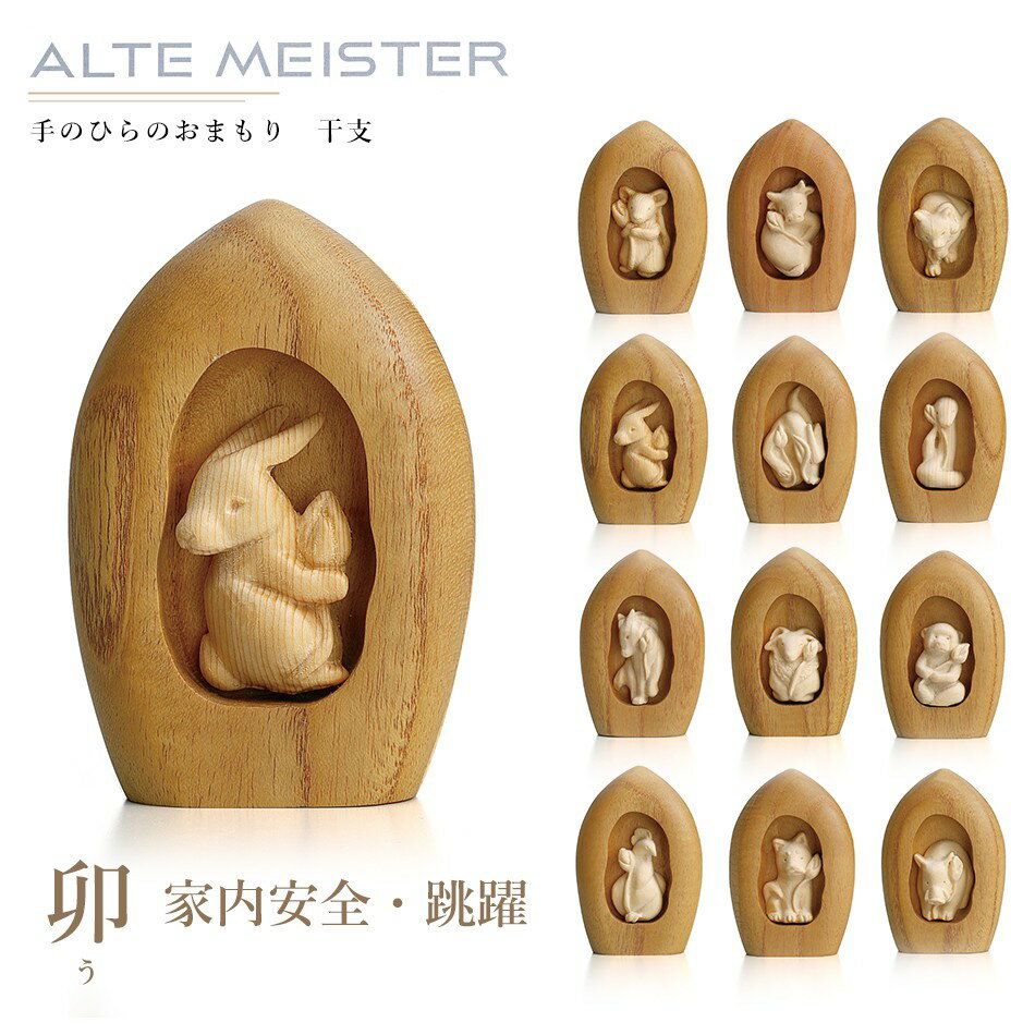 楽天市場】うさぎ(彫刻|アート・美術品・骨董品・民芸品 楽天市場】うさぎ(彫刻|アート・美術品・骨董品・民芸品