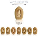 商品名 ALTE MEISTER 福禄寿 サイズ 高さ：約7cm×幅：約4.8cm×奥行：約1.8cm 材質 本体：ヒバ　ほこら：桑　オイル塗装 備考 日本製