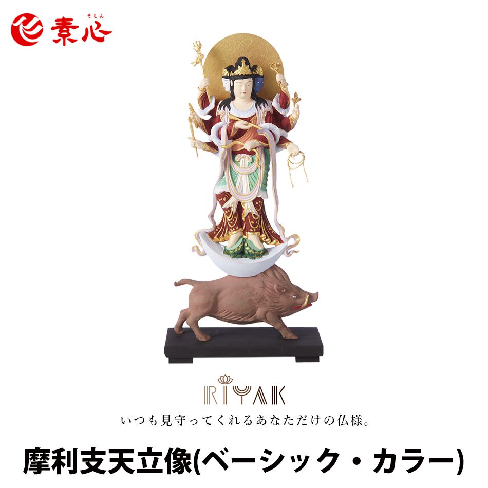 楽天市場】摩利支天 仏像(アート・美術品・骨董品・民芸品 楽天市場】摩利支天 仏像(アート・美術品・骨董品・民芸品