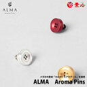 ALMA（アルーマ） Aroma Pins ピンズ オシャレ おしゃれ 【CEMENT PRODUCE DESIGN】