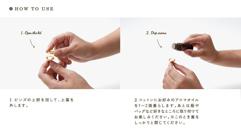 ALMA（アルーマ） Aroma Pins ピンズ オシャレ おしゃれ 【CEMENT PRODUCE DESIGN】