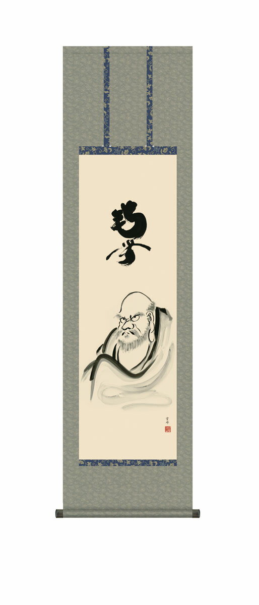 達磨掛軸 掛け軸 達磨 清水雲峰 仏画 法事 法要 供養 仏事 仏間 初盆 追善供養 お盆 彼岸 お彼岸 命日