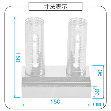 線香皿付風防セット［墓前用 ローソク立・線香皿］