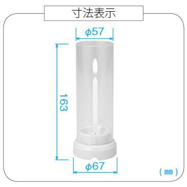 墓前用ローソク立 そよ風（小）