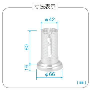 墓前用ローソク立 ステンレスローソク立て［シルバー ミニ］