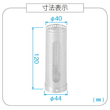 ステンレス風防（墓前用）