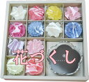 御進物用ローソク カメヤマ 花づくし ギフトセットお供え お仏壇 お墓 墓参り 自宅用 普段使い ギフト 進物用 贈答用 喪中見舞い お悔やみ お盆 初盆 新盆...
