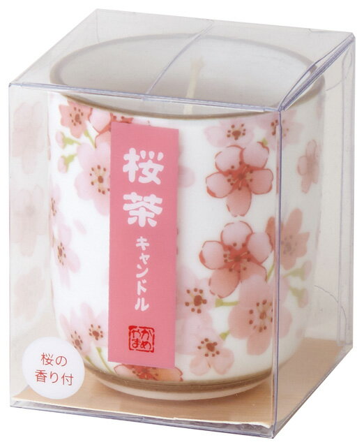 カメヤマ 桜茶キャンドル 小 故人の好物シリーズ 