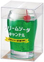カメヤマ クリームソーダキャンドル(故人の好物シリーズ)
