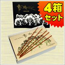 送料無料 線香 ギフト 贈答用 玉初堂 香樹林 こうじゅりん(大バラ詰4箱セット) 白檀 有煙香 進物用 普段使い 自宅用 法事 法要 お供え 墓参り 喪中見舞...