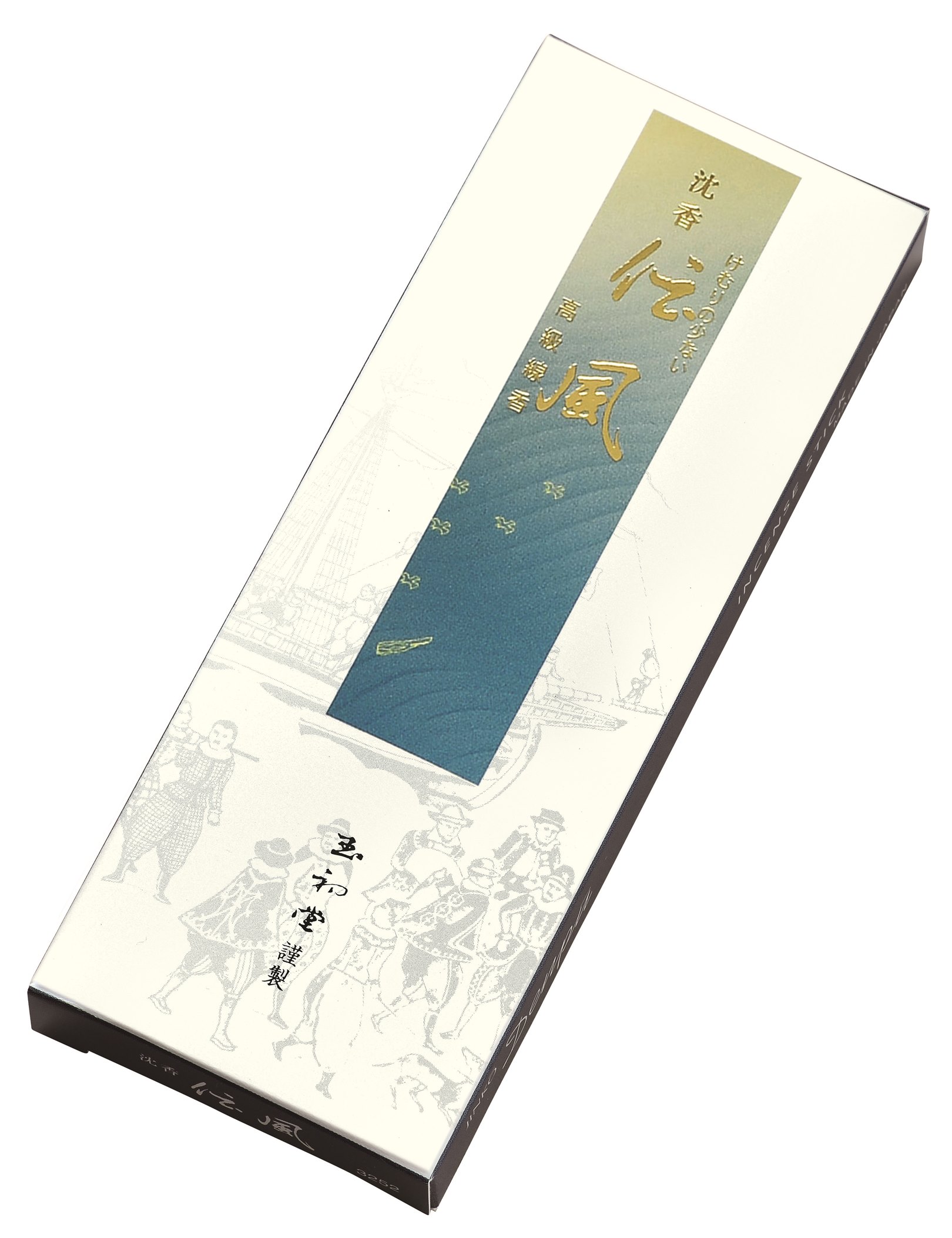 お線香 玉初堂 沈香伝風 セレクト15gお供え お仏壇 お墓 墓参り 自宅用 普段使い ギフト 進物用 贈答用 喪中見舞い お悔やみ お盆 初盆 新盆 お彼岸 ...