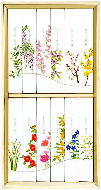 お線香 カメヤマ 進物線香 各香 月の花 桐箱 12種入お供え お仏壇 お墓 墓参り 自宅用 普段使い ギフト 進物用 贈答用 喪中見舞い お悔やみ お盆 初盆...