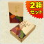 お線香 薫寿堂 特撰 花琳 とくせんかりん(大バラ詰2箱セット)白檀 有煙香 お供え お仏壇 お墓 墓参り 自宅用 普段使い ギフト 進物用 贈答用 喪中見舞い お悔やみ お盆 初盆 新盆 お彼岸 法事 法要 3,960円